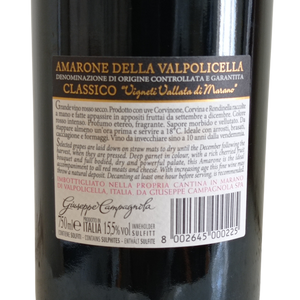 CAMPAGNOLA AMARONE DELLA VALPOLI DOCG CLASSICO 2017 15.5% 75CL